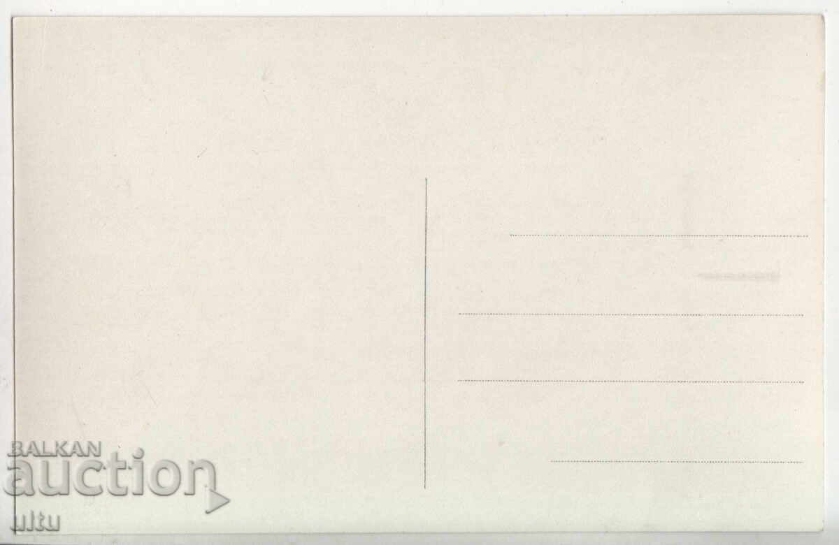 Bulgaria, Burgas, General view, untraveled, Kovachev with price 34.90 BGN | € 17.84 Bulgaria, Burgas, General view, untraveled, Kovachev with price 34.90 BGN | € 17.84