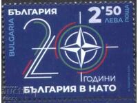 Clean stamp 20 years Bulgaria in NATO 2024 from Bulgaria