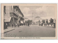 Bulgaria, Sofia, Banya Bashi Square, traveled, German edition