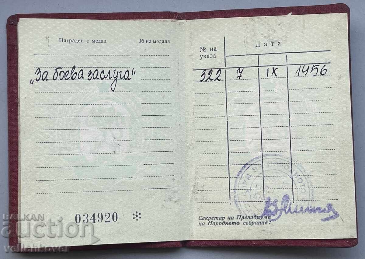 Auction  39706 Bulgaria medal document and box For Military Merit 1956.