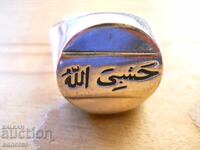 Old silver Muslim ring - 10.40 g / 925 sterling silver