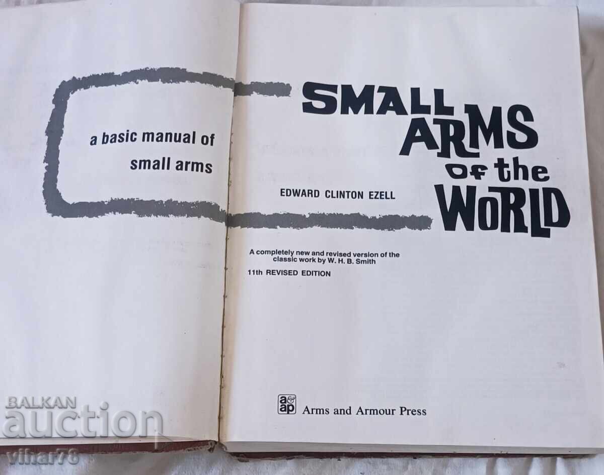 Δημοπρασία Κάντε κράτηση για λίγα όπλα του κόσμου Δημοπρασία Κάντε κράτηση για λίγα όπλα του κόσμου