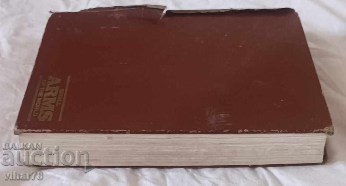 Κάντε κράτηση για λίγα όπλα του κόσμου - 6 Κάντε κράτηση για λίγα όπλα του κόσμου - 6