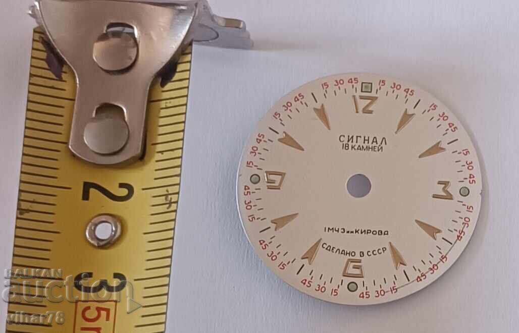 Livrarea Apelare ceas deşteptător