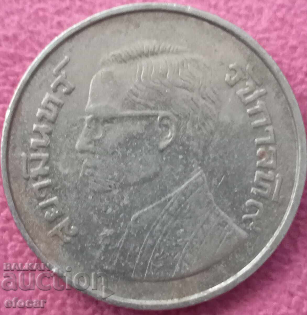 5 baht Thailand 1979 with price 4.00 BGN | € 2.05 5 baht Thailand 1979 with price 4.00 BGN | € 2.05