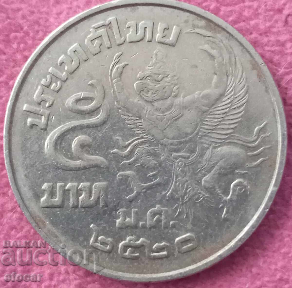 5 baht Thailand 1979 5 baht Thailand 1979