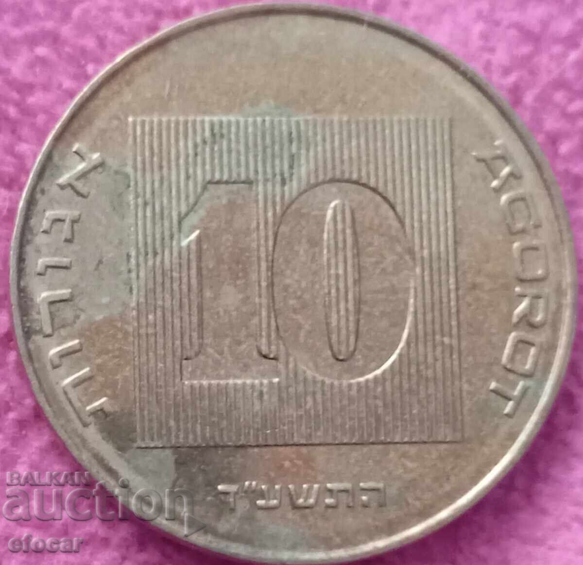 1 огорот Израел 1 огорот Израел