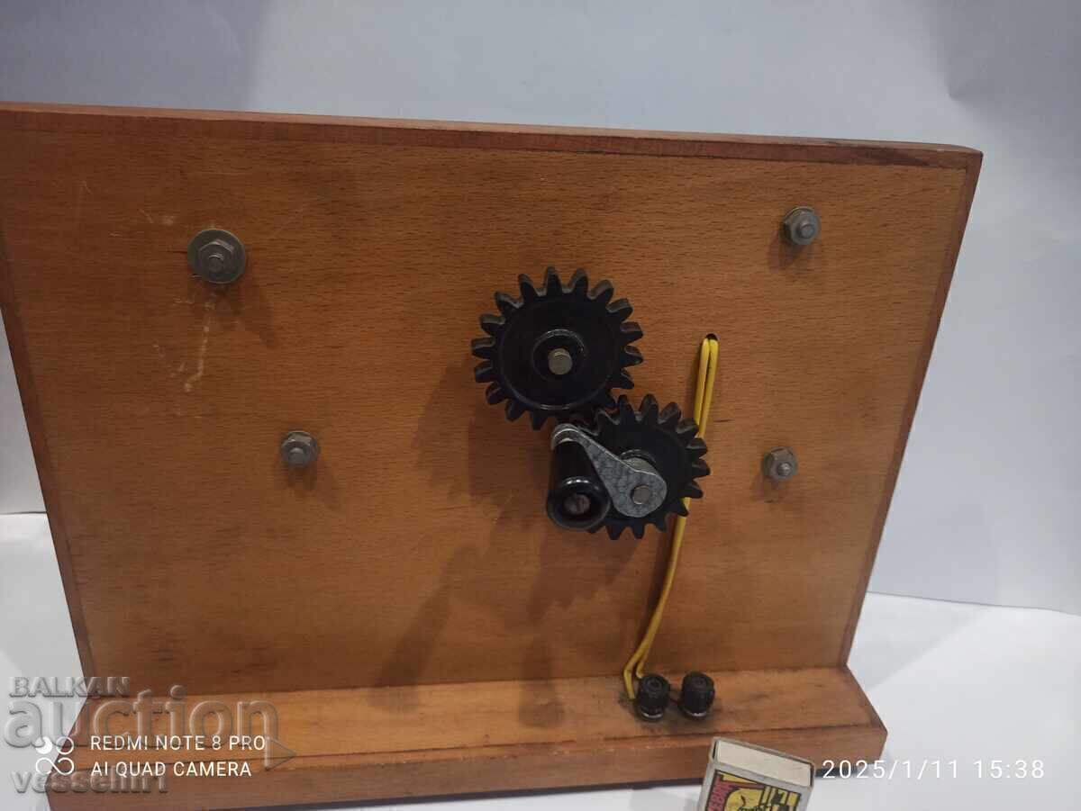 Un vechi model educațional al unei benzi transportoare cu electromagnet și poartă cu preț € 90.00 | 176.03 BGN