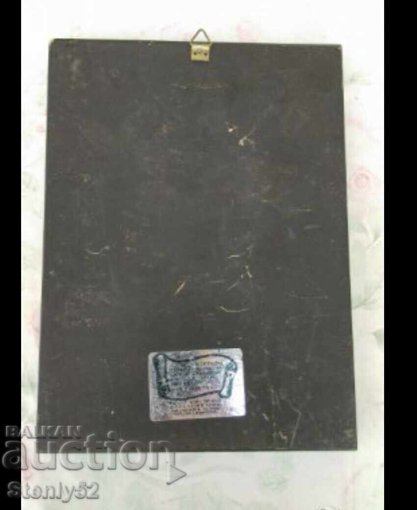 Icoana Iisus Hristos cu feronerie 24/17 cm cu preț 90.00 BGN | € 46.02 Icoana Iisus Hristos cu feronerie 24/17 cm cu preț 90.00 BGN | € 46.02