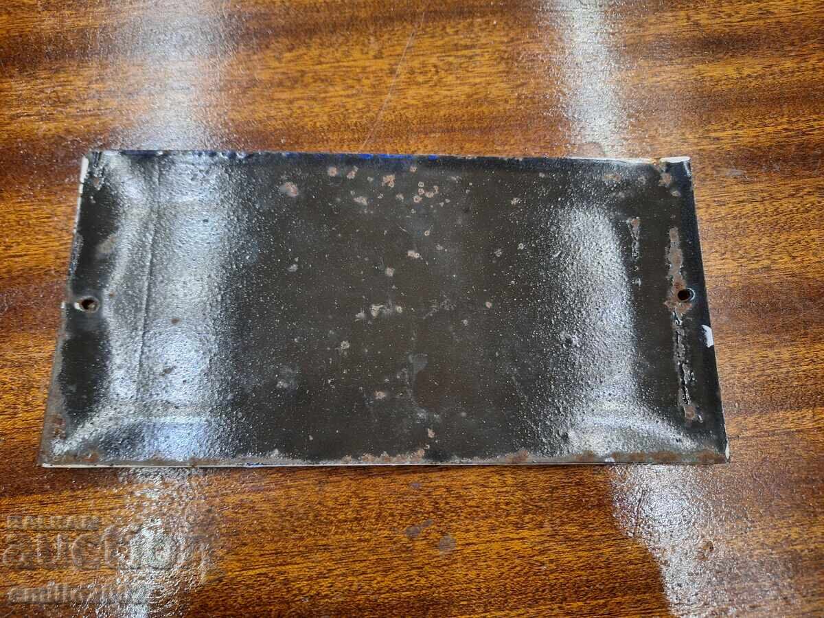 Semn email de epocă Model Home cu preț 19.00 BGN | € 9.71