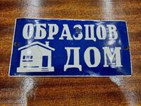 Vintage σμάλτο Μοντέλο Αρχική