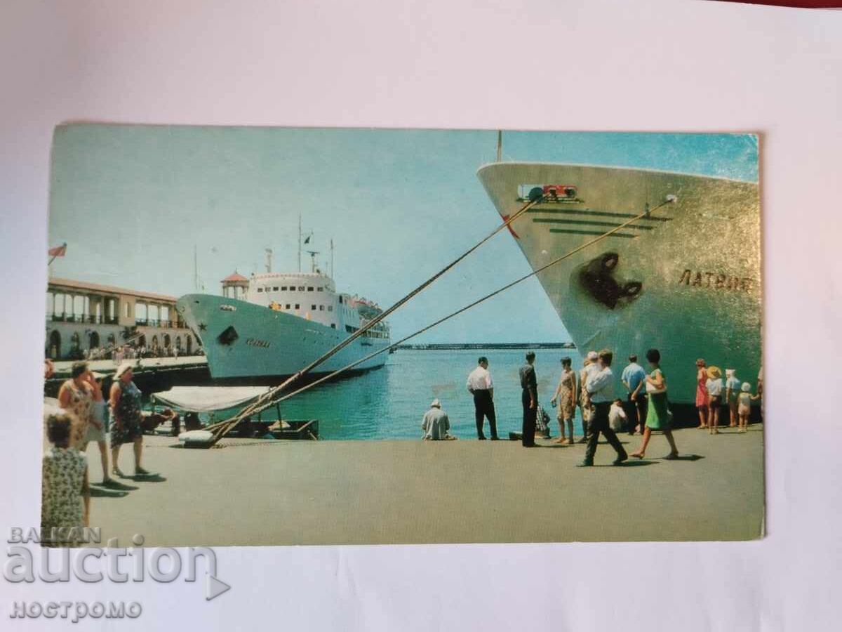 Old USSR Postcard - A 5193