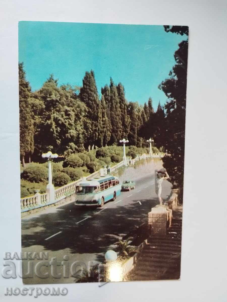 Παλιά ταχυδρομική κάρτα ΕΣΣΔ - A 5195 Παλιά ταχυδρομική κάρτα ΕΣΣΔ - A 5195