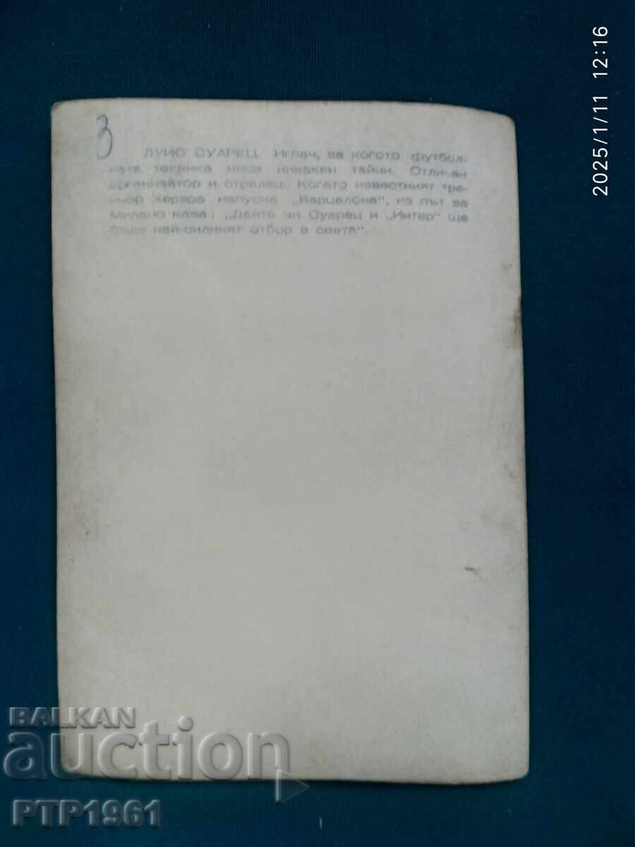 football players with price 1.50 BGN | € 0.77