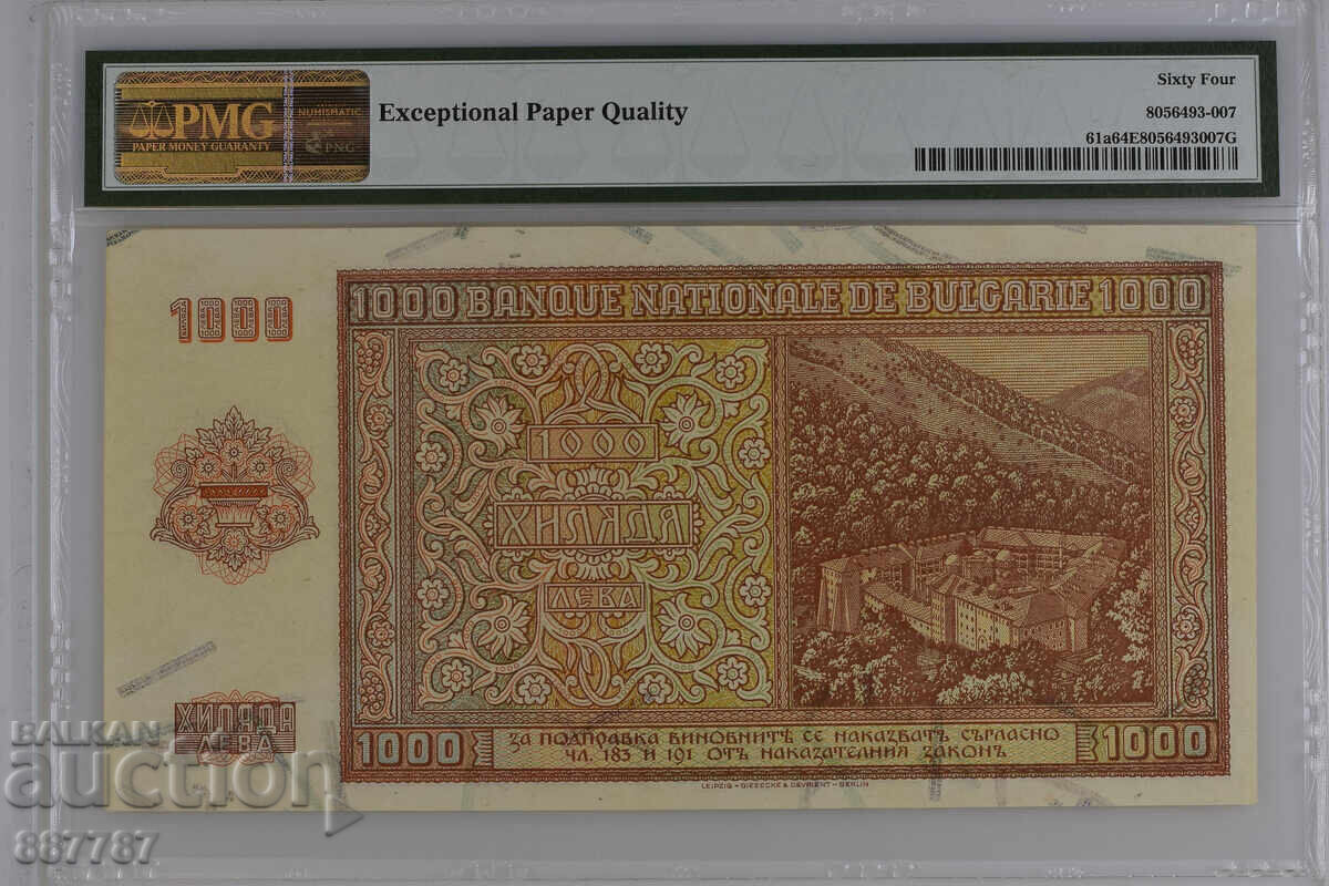 1000 leva 1942 Bulgaria - certified UNC64 EPQ PMG - R with price € 214.23 | 419.00 BGN