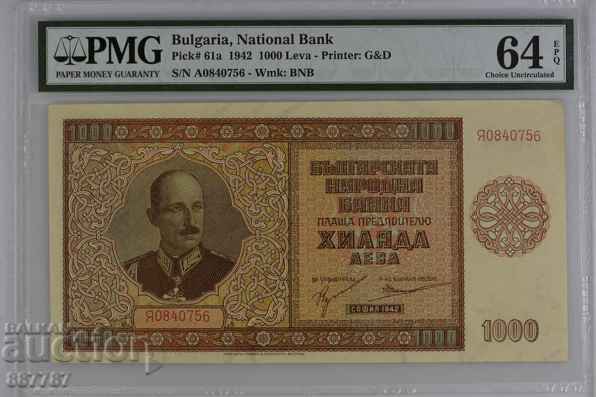 1000 leva 1942 Bulgaria - certified UNC64 EPQ PMG - R