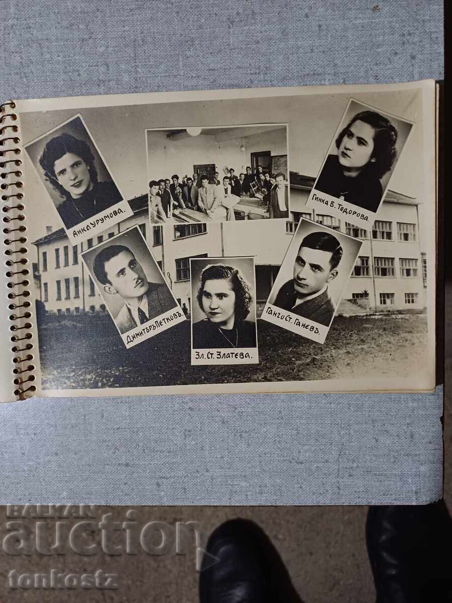 Аукцион Учителски институт шумен 1943г.