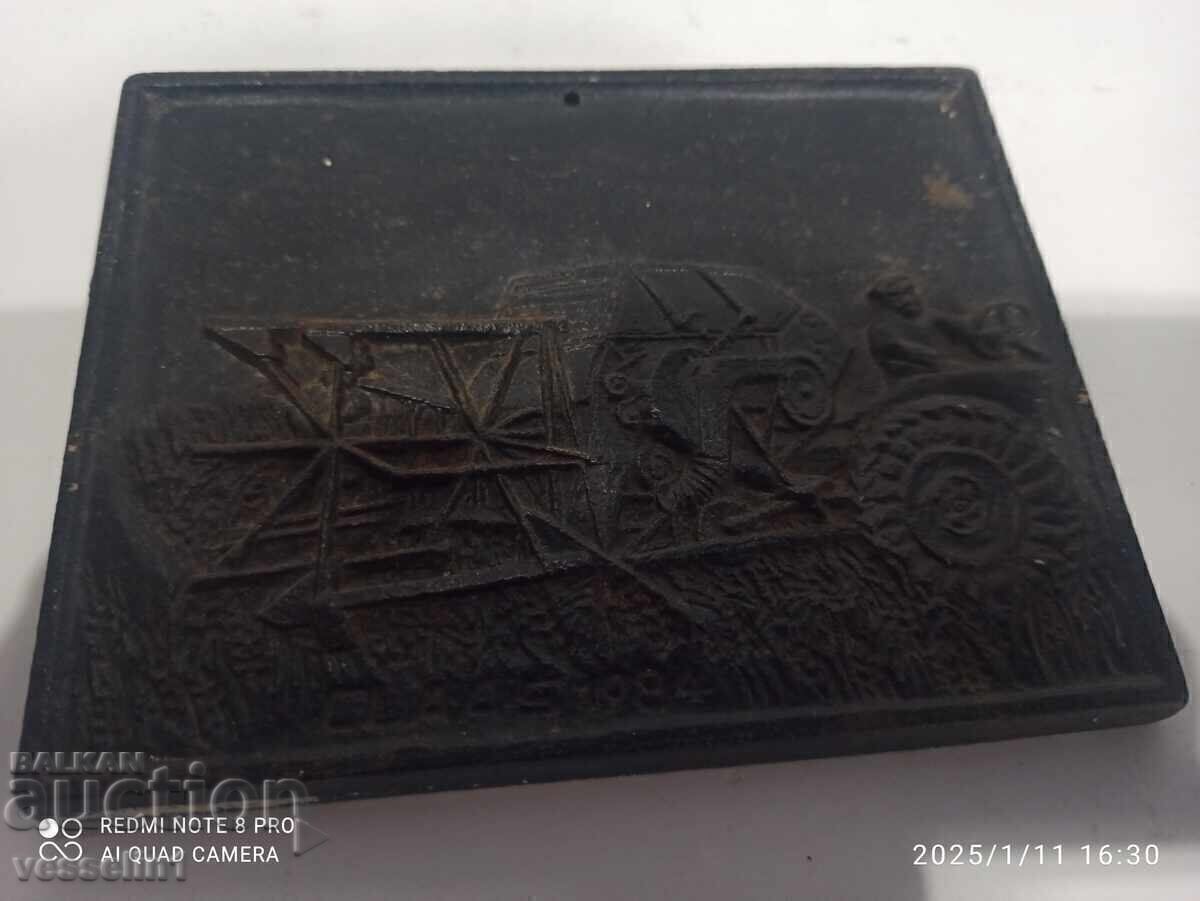 Old metal mold for casting plaques on CLAAS tractors Old metal mold for casting plaques on CLAAS tractors