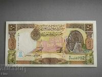 Bancnota - Siria - 50 de lire sterline UNC | 1998