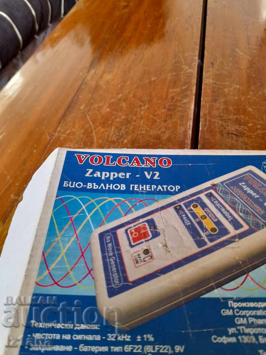 Old Bio-Wave Generator Volcano Zipper V-2 with price 65.00 BGN | € 33.23 Old Bio-Wave Generator Volcano Zipper V-2 with price 65.00 BGN | € 33.23