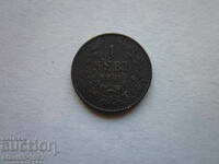 1 BGN 1941 ΑΠΟ 1 CENT BZC !!!