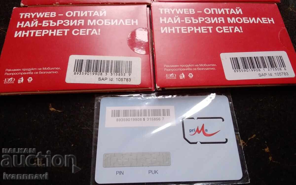 Auction Mtel Old unused mobile Internet cards 5 pieces Auction Mtel Old unused mobile Internet cards 5 pieces