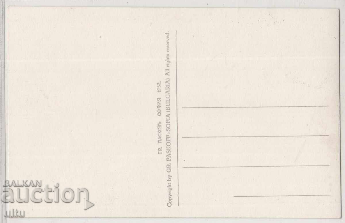 Bulgaria, Vratsa, General view, untraveled with price 29.90 BGN | € 15.29 Bulgaria, Vratsa, General view, untraveled with price 29.90 BGN | € 15.29