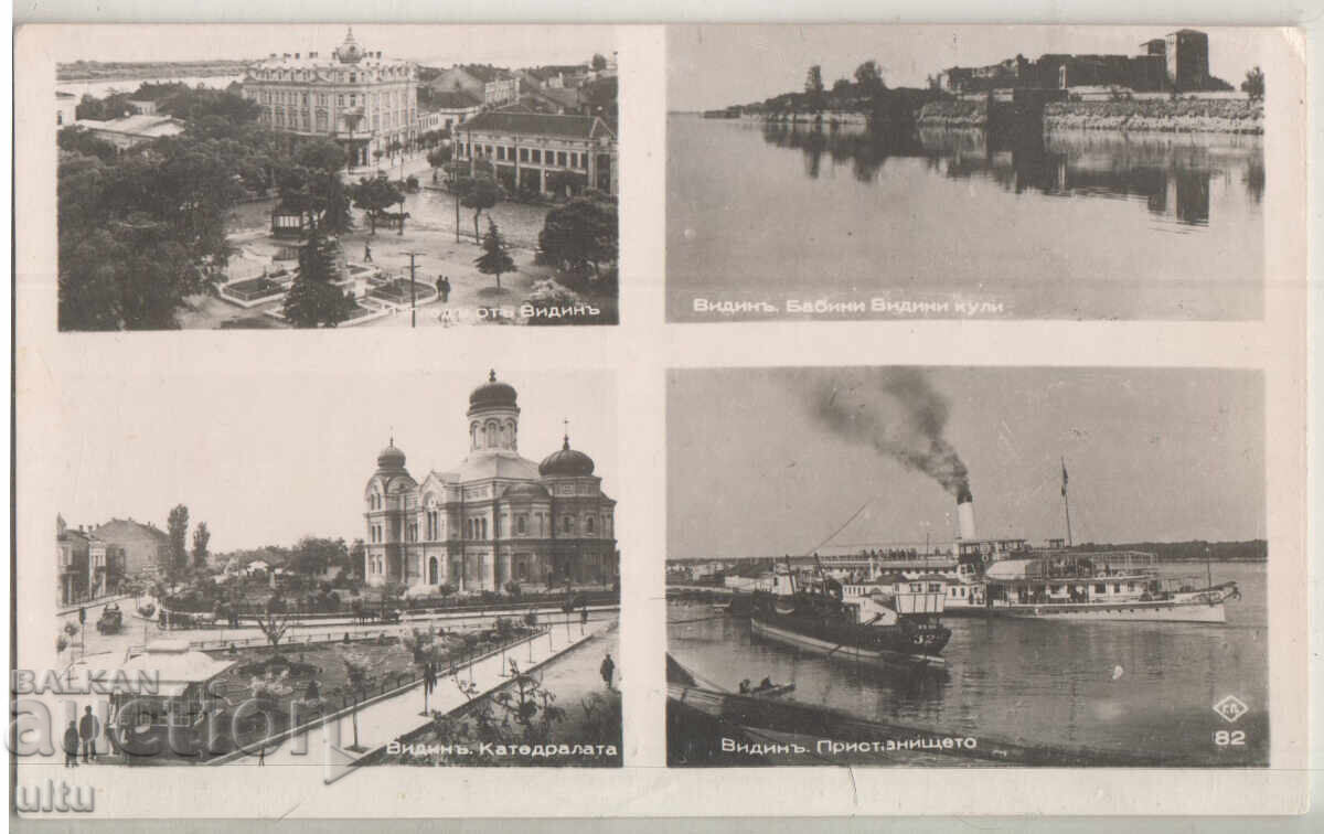 Bulgaria, Vidin, Patru vederi din oraș