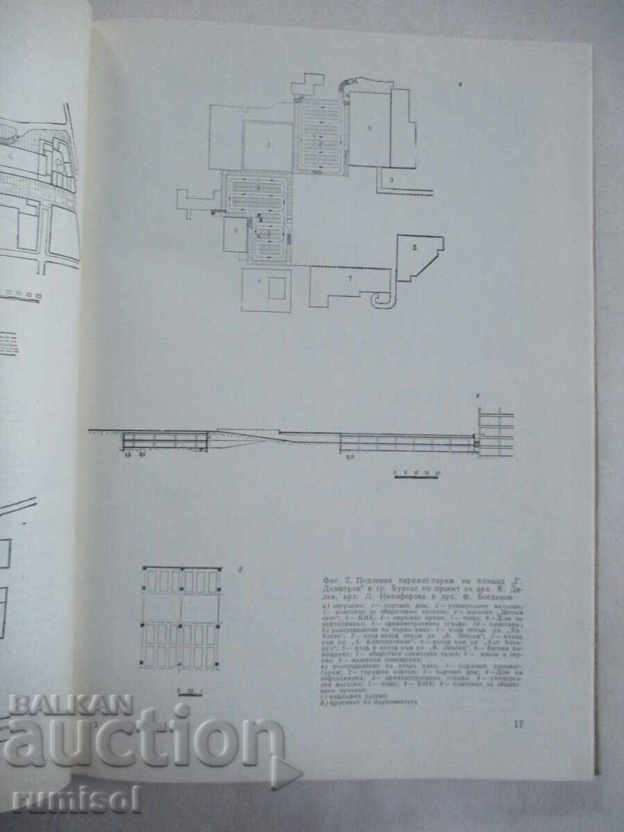 Delivery of Public Buildings - Part 2, Lyubomir Donkov, Stefka Angelova
