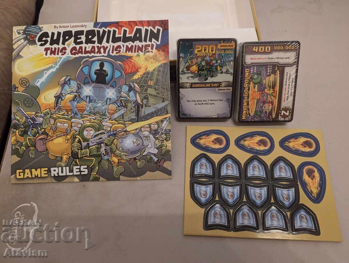 Настолна игра - Supervillain - This Galaxy Is Mine! с цена € 15.00 | 29.34 лв. Настолна игра - Supervillain - This Galaxy Is Mine! с цена € 15.00 | 29.34 лв.