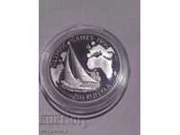 250 rufiyaa Maldives 1993 silver. Proof