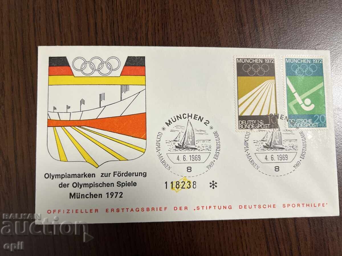 Germany 1969 Stamps for the Munich Olympic Games 1972 Germany 1969 Stamps for the Munich Olympic Games 1972