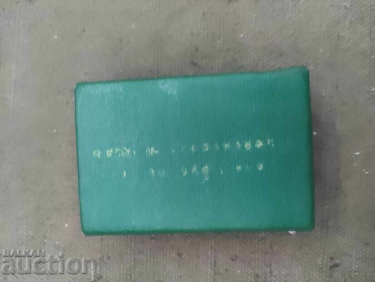 Photo exposure meter USSR with price 40.00 BGN | € 20.45 Photo exposure meter USSR with price 40.00 BGN | € 20.45