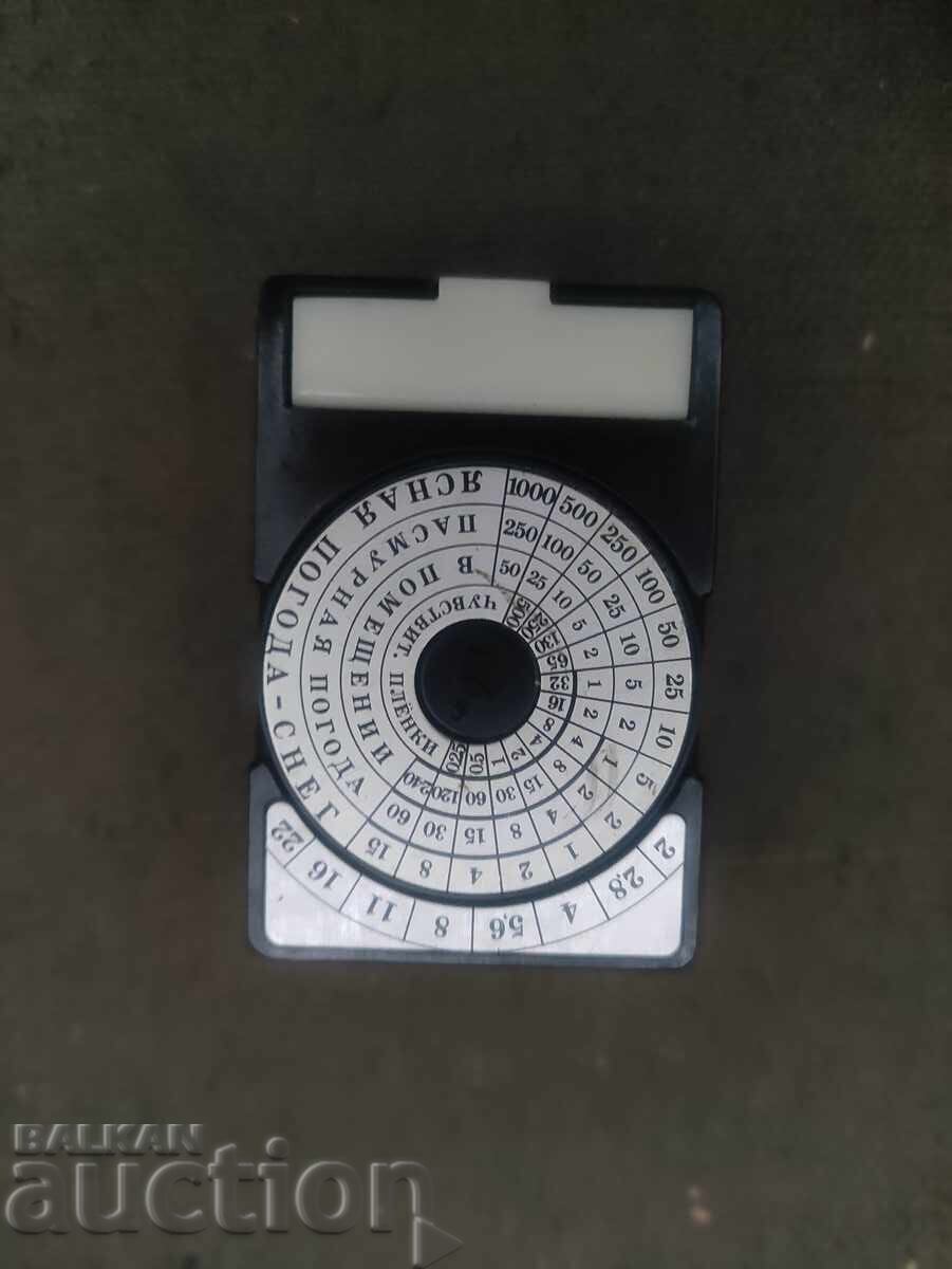 Auction Photo exposure meter USSR Auction Photo exposure meter USSR