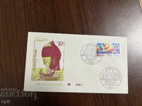 Γερμανία 1987 Για τον αθλητισμό