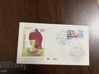 Γερμανία 1987 Για τον αθλητισμό