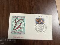 Germany 1981 Development Cooperation