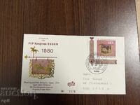 Γερμανία 1980 Συνέδριο FIP στο Έσσεν
