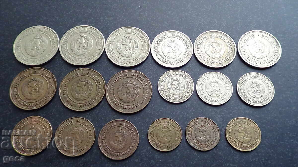 Full lot of circulation coins 1974 - 3 pieces with price 14.00 BGN | € 7.16 Full lot of circulation coins 1974 - 3 pieces with price 14.00 BGN | € 7.16