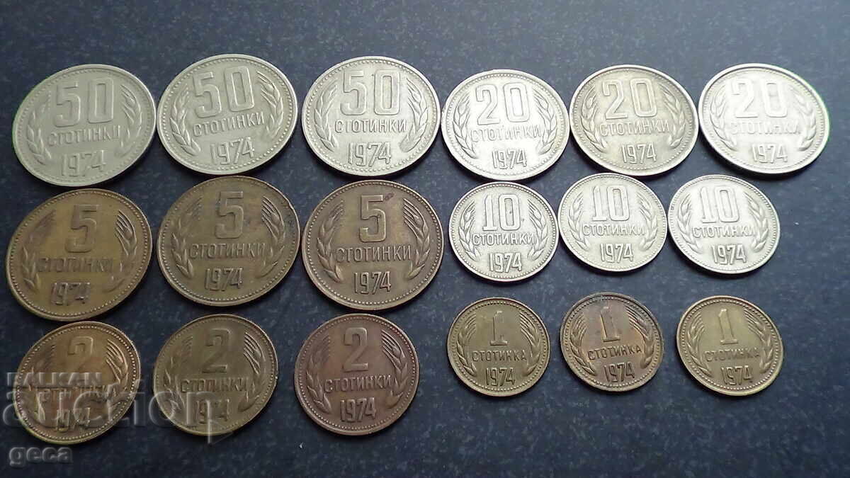 Monede de schimb lot complet 1974 - 3 buc - 5 Monede de schimb lot complet 1974 - 3 buc - 5
