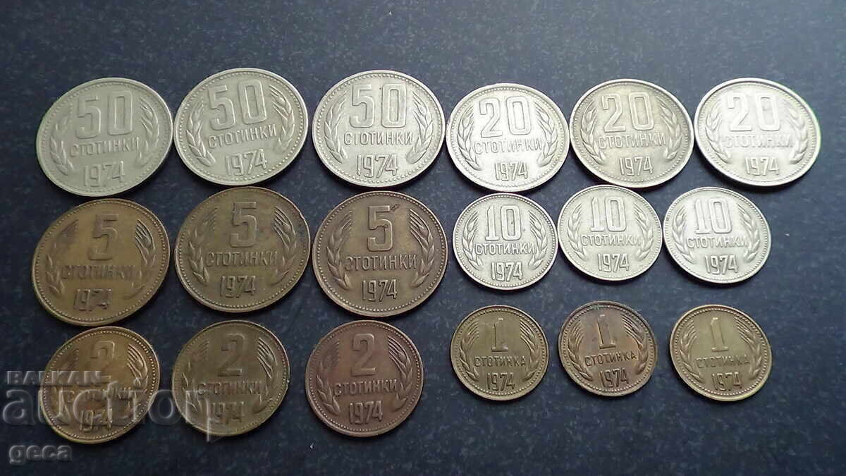 Κέρματα ανταλλαγής πλήρους παρτίδας 1974 - 3 τεμάχια - 7