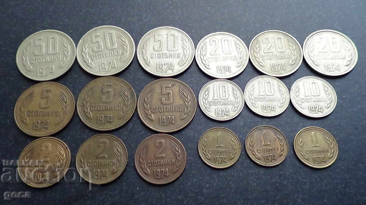 Full lot of circulation coins 1974 - 3 pieces Full lot of circulation coins 1974 - 3 pieces