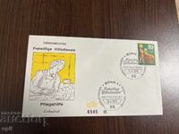 Γερμανία 1970 Εθελοντική Ιατρική Βοήθεια