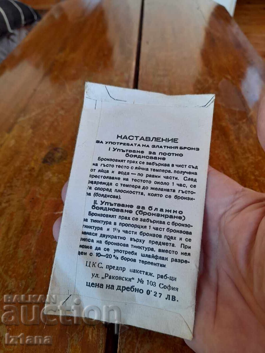 Auction Old Golden Bronze Auction Old Golden Bronze