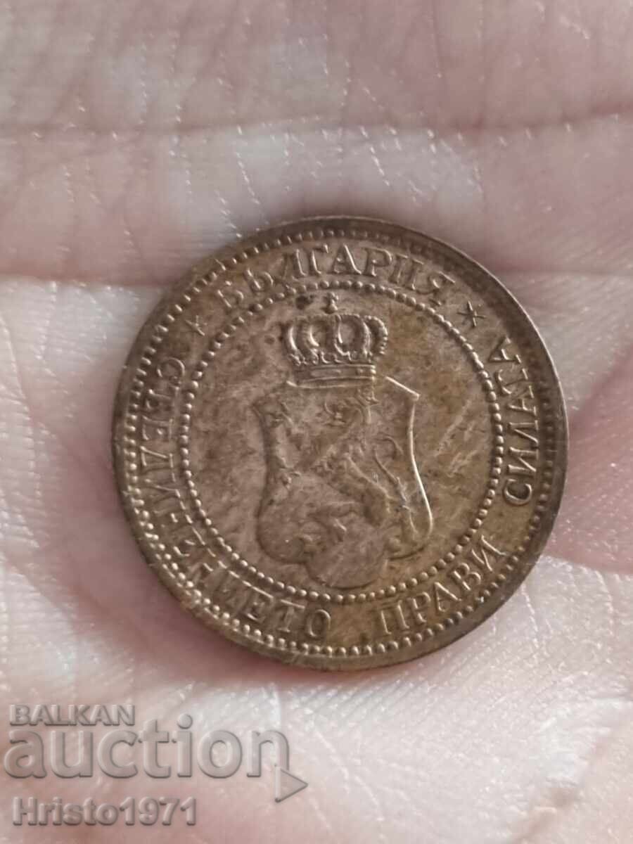 2 cents 1912 with price 5.00 BGN | € 2.56 2 cents 1912 with price 5.00 BGN | € 2.56