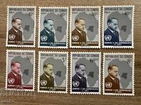 RD Congo - Comemorarea lui Dag Hammarskjöld (1962) MNH