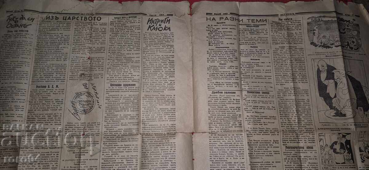 Auction  CRICKET - ISSUE 485 - 1942