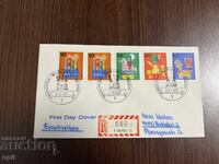 Germania 1971 Asistență socială Berlin