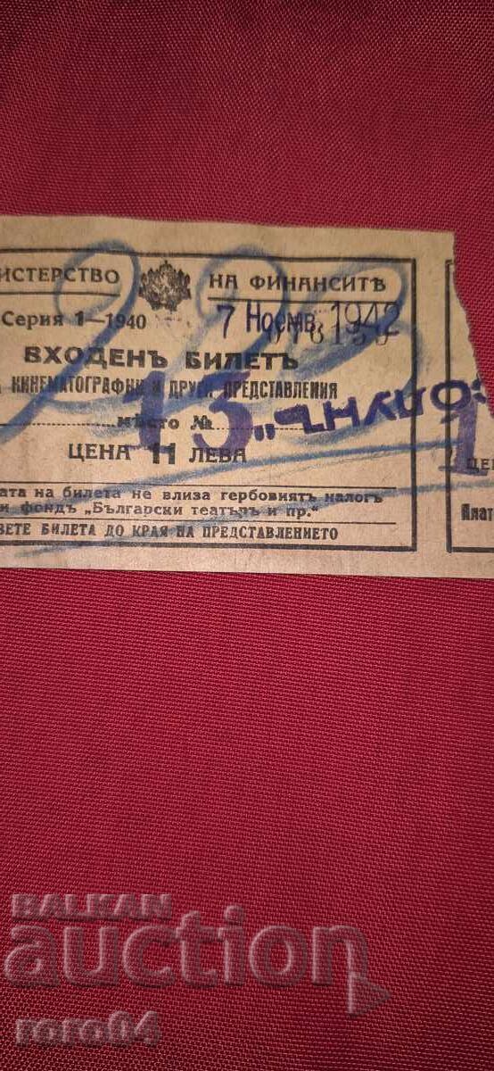 ENTRANCE TICKET - NOVEMBER 7, 1942 with price 4.99 BGN | € 2.55 ENTRANCE TICKET - NOVEMBER 7, 1942 with price 4.99 BGN | € 2.55