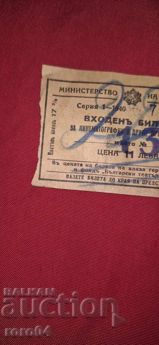 Auction ENTRANCE TICKET - NOVEMBER 7, 1942 Auction ENTRANCE TICKET - NOVEMBER 7, 1942